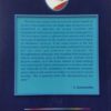 Relevance of Kautilya for Today - Image 2