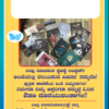 Combo Offer : Bettale Jagattu : Any 10 : Pratap Simha