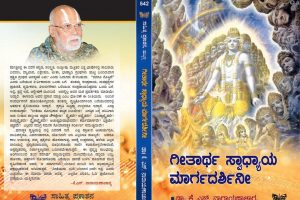 swadhyini-coverpage3-box bind copy
